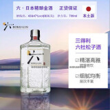 三得利（suntory）六金 SUNTORY Roku Gin 6金酒