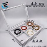蓝莲之季带盖麻布珠宝箱首饰项链手镯文玩手串手链托盘饰品收纳盒展示架子 冰灰展示盘【有盖】6格