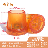 家有老人拐杖配件防滑耐磨牛筋脚垫单双拐杖橡胶头老人三四脚手杖脚套拐棍 加厚款32mm两个装 脚垫