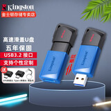 金士顿（Kingston） u盘 投标U盘企业定制优盘USB 3.2高速移动闪存盘 商务创意伸缩设计 DTXM 64G 【双转接头+钥匙扣】