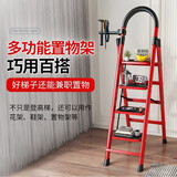 Honey Cute梯子家用人字梯室内楼梯多功能可折叠加厚加粗加宽踏板梯子 三步梯红色【碳钢 加宽踏板】