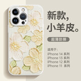 素洛新款桃花苹果iPhone17promax手机壳Air液态小羊皮16pro防摔15plus高级感14男女情侣12保护壳11全包 古董白【桃花】 iPhone 17