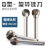 诺力盾合金旋转锉刀圆球形D型钨钢木雕打磨头乌钢铣刀金属硬质o型打磨头 单槽D0303M03（刃宽3mm）单支