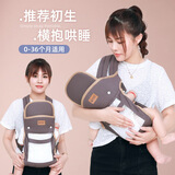 摩登孕妈一个人带娃0一6月新生婴儿背带横抱式前后两用抱娃解放双手 巧克力色*网款 【升级版】