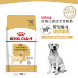 ROYAL CANIN 皇家狗粮 品种犬粮 成犬狗粮 全价粮 LR30拉布拉多成犬 12kg