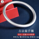 银典工坊 9999足银实心古法银手镯素圈七夕情人节生日礼物送女友送老婆 古法银手镯内径约54mm重约50g