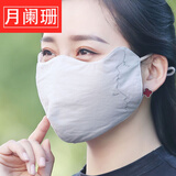 尤柯鸟口罩女秋冬季保暖防寒加大加厚棉全棉布透气冬天遮全脸时尚韩版 美人卡其色