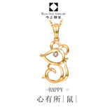 今上珠宝18K金钻石生肖猪吊坠女玫瑰金项链十二生肖牛鸡虎 18k金钻石生肖鼠吊坠+18K金项链