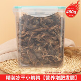 熹宠宠物冻干鹌鹑猫零食鸡肉粒鸡胸牛肉鸭肉桶装增肥发腮狗狗猫粮猫咪 冻干小鹌鹑：大桶装480g 约180只