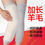惜暖护膝保暖羊毛加长男女士冬季老人加厚绒关节膝盖骑车老寒腿护腿套 竹炭加长灰色（真羊毛） 2只装 XL