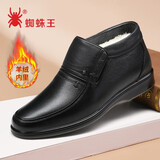 蜘蛛王男棉鞋真皮冬季棉皮鞋羊绒毛内里保暖中老年爸爸鞋加绒高帮鞋2254 黑色 40