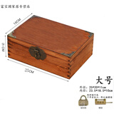 ZSTO 木盒子 带锁收纳盒  复古实木质密码小箱子 纪念品珍贵收藏物品 复古色大号 25*20*11cm 默认插锁