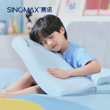 赛诺（SINOMAX） 儿童枕头幼儿园学生记忆枕慢回弹记忆儿童枕双层调节枕芯护颈枕 蓝梦儿童枕