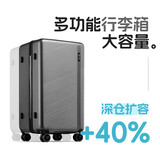 银座行李箱大容量多功能旅行拉杆箱万向轮出差轻便小型登机箱 高级灰（37分） 24英寸