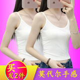 VKSK少女背心女吊带女内搭夏季外穿打底衫（2件装）女士打底莫代尔手感背心女学生抹胸防走光上衣 黑1白1（85斤到105斤左右）