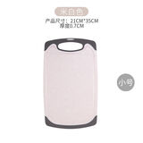 小麦秸秆菜板切菜板家用水果砧板案板多功能宿舍厨房用品 北欧米 35*21*0.7cm(小号)..