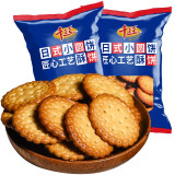 零趣 日式小圆饼整箱 咸香薄脆海盐饼干零食办公室休闲小吃【超】 日式小圆饼整箱200g