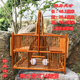 竹制画眉绣眼黄豆鸟笼拍笼打笼踏笼防风基关笼翻滚笼方形自锁鸟笼 防风特大号 5门4踏口