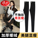 浪莎魔术黑色打底裤女外穿冬季铅笔小脚裤加绒高腰显瘦黑裤子女士保暖