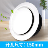 欧芬琦（OUFENQI） abs新风风口圆形中央空调出风口百叶室内可调换气通风口排风罩 圆盘150mm