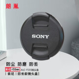 朗胤适用于索尼ZV-E1 A7C A1 A9II A7S3 a7M3 A7R4 A7M4 A7R5 ZV-E10微单相机镜头盖 55mm镜头盖