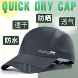 保罗·弗希尼新款帽子男士速干帽户外防晒鸭舌帽登山垂钓遮阳帽休闲透气棒球帽 缎纹-深灰色