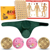 妙仲堂 艾灸盒随身灸家用铜盒陈年艾柱艾条熏蒸无烟温灸艾灸艾草 升级款颈部2联无烟包+金艾柱+铜灸盒