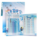 2022年冬奥钞 冬奥会纪念钞 第24届冬季奥林匹克运动会纪念钞 十连号 共20张（号码带4）带册