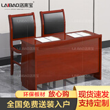 洛来宝会议桌长桌员工培训桌长条桌课桌会议室桌椅1200*400*750 含2椅