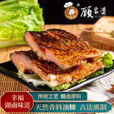 顾家婆（GUJIAPO）烟熏腊鱼湖南特产湘味农家自制湘西四川油糠冷烟慢熏制腊草鱼 500克*3袋家庭分享装实发4袋