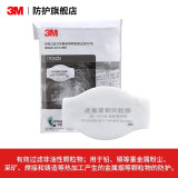 3M 防尘毒面具 KN95级防护粉尘防雾霾PM2.5水泥打磨煤矿装修面罩 3M 1705KN95级滤棉10片