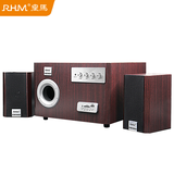 RHM 皇马蓝牙音响2.1大功率重低音炮台式电脑笔记本木质桌面客厅多媒体电视音箱家用喇叭 红木纹蓝牙版 标配