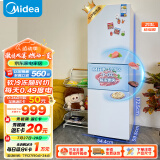 美的（Midea）精致三门三温区白色租房家用客厅小型冰箱三开门大容量中门软冷冻节能省电低音MR-223TE 以旧换新