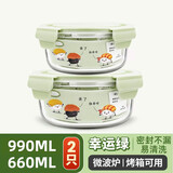 欣美雅上班族餐盒微波炉饭盒玻璃碗带盖保鲜盒便当盒泡面碗大容量保温袋 抹茶绿990+660毫升