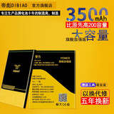 帝彪 一加3/3T/5电池旗舰版加强版大容量one plus 一加1/2/3/X/5T/6电池一加五 一加5t/A5010电池-超大容量-旗舰加强版