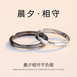七可情侣戒指一对戒男女纯银999活口可调节实用纪念礼物送女朋友老婆