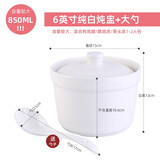 瓷航（CiH） 炖盅陶瓷餐厅炖汤盅燕窝汤盅碗带盖蒸蛋碗隔水炖甜品盅酒店定制 六C 纯白炖盅配瓷勺850