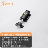 房先生不锈钢弹簧小插销老式门关子安全门扣门栓门插门闩门销柜门插销锁 2英寸黑色圆形不锈钢