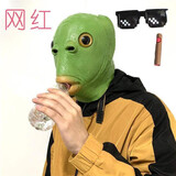 吉米兔（JIMITU）绿头鱼头套面具搞笑网红道具马赛克眼镜创意减压玩具恶搞整蛊 绿鱼头套