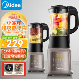 美的（Midea）破壁机1.2L家用多功能豆浆机冷热双打料理机婴儿辅食榨汁机MJ-PB6G2-021