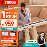 特伦斯 Terence 电子琴88键儿童成年专业演奏智能教学便携式折叠电钢