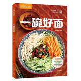 萨巴厨房：一碗好面