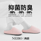 内泊乳胶棉拖鞋男冬季天女士羊毛毛防臭防滑静音保暖大码家居舒服软底 初桃粉 37-38 大1码宽松