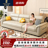 费杰罗真皮沙发客厅2025新款现代简约小户型家用高靠皮艺沙发926#3.2m