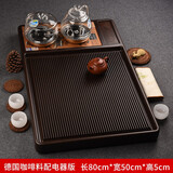 锦格 德国电木茶盘全自动一体套装电器烧水壶家用功夫茶具茶台茶托盘 德国咖啡料配电器版80*50*5cm