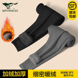 七匹狼男士保暖裤男加厚加绒裤秋冬防寒保暖棉裤打底裤单件秋裤毛绒裤男 【店长推荐2条更划算】深麻+黑色 XL 推荐体重130-150斤