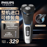 飞利浦（PHILIPS）男士电动剃须刀 全身水洗干湿双剃1小时快充 整机进口胡须刀刮胡刀 生日礼物送父亲送男友送老公 S3206/09【弹出鬓角器，整机进口】 普通装