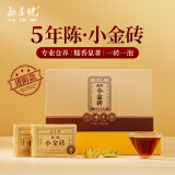 勐昌號云南普洱茶熟茶216g  2019年熟普茶料小金砖熟茶简易盒装茶叶