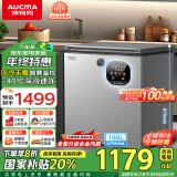 澳柯玛（AUCMA）180升风冷无霜冰柜家用商用单温冷藏柜冷冻柜小冰柜小型冷柜冰箱天际线系列 以旧换新BC/BD-180WSD