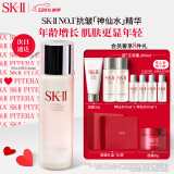 SK-II神仙水230ml精华sk2保湿抗皱化妆品护肤品套装生日520情人节礼物